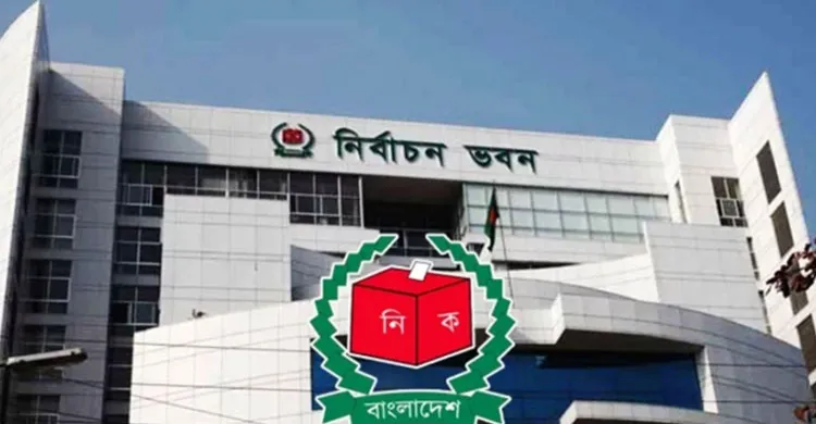 ছবিঃ সংগৃহীত