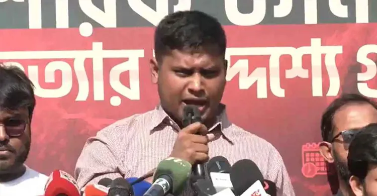 ছবিঃ সংগৃহীত