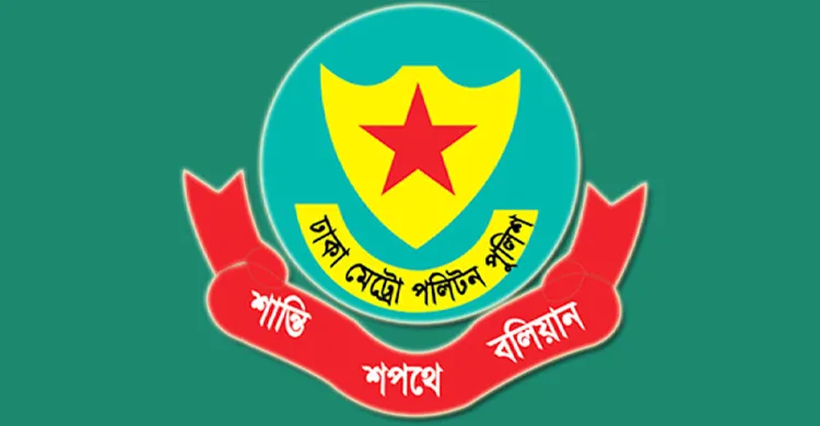 হাদির হামলাকারীরা ভারতে পালিয়েছে এমন তথ্য নিশ্চিত নয় ডিএমপি