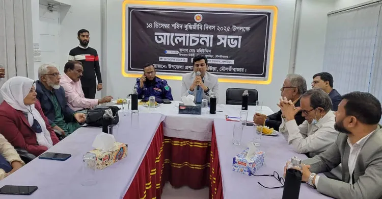 কুলাউড়ায় শহীদ বুদ্ধিজীবী দিবস পালিত