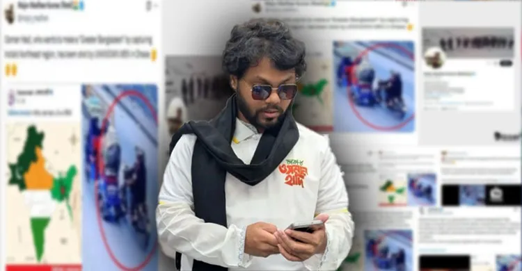 ছবিঃ সংগৃহীত