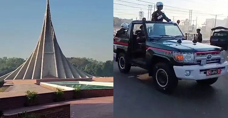 বিজয় দিবস উপলক্ষে প্রস্তুত জাতীয় স্মৃতিসৌধ, চারস্তরের নিরাপত্তা ব্যবস্থা