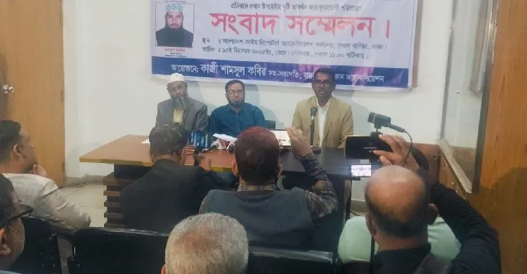 দুই মসজিদের ইমামের ভয়ঙ্কর প্রতারণার শিকার ২১টি পরিবার