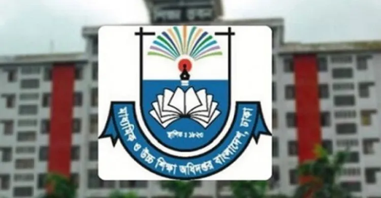 সব শিক্ষাপ্রতিষ্ঠানের জন্য নতুন নির্দেশ মাউশির