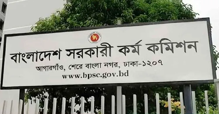 ছবিঃ সংগৃহীত