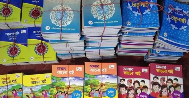 জানুয়ারিতে নতুন বই পাওয়া নিয়ে শঙ্কা