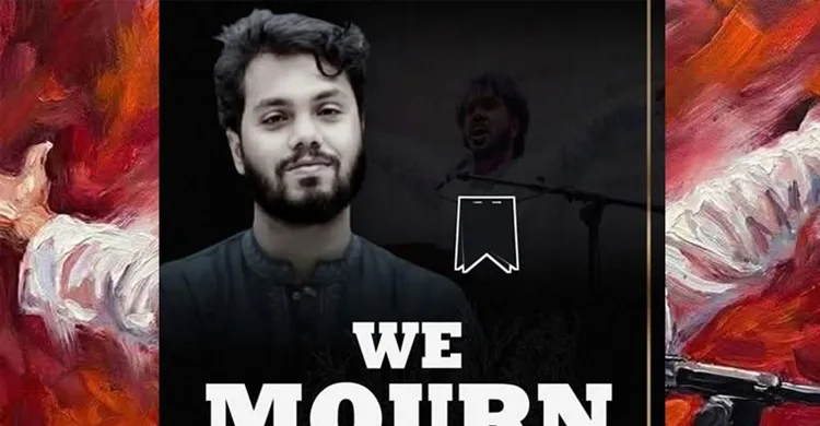 ছবিঃ সংগৃহীত