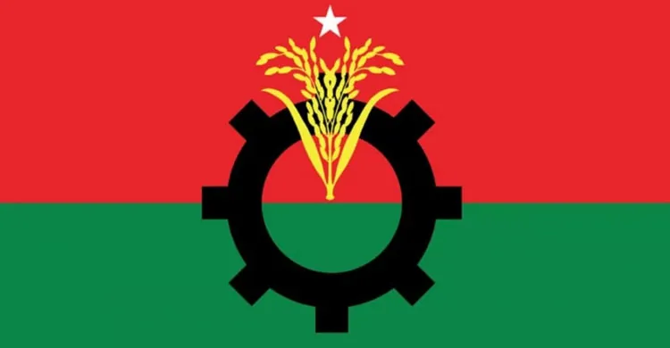 ছবিঃ সংগৃহীত