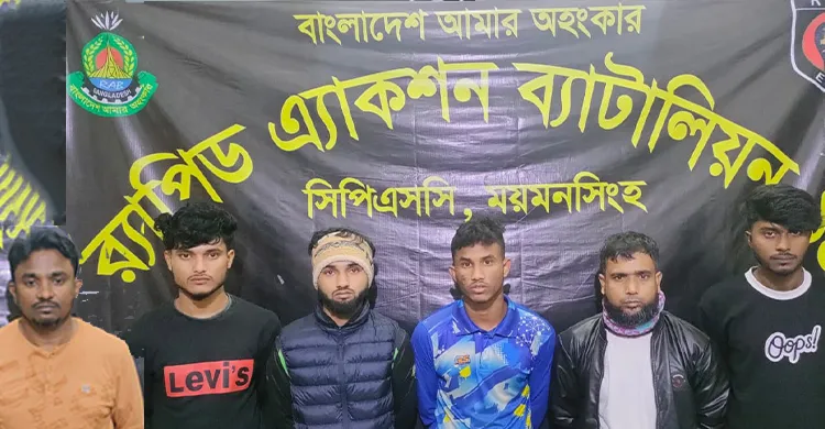 ময়মনসিংহ হিন্দু যুবককে পিটিয়ে হত্যার ঘটনায় গ্রেফতার ৭