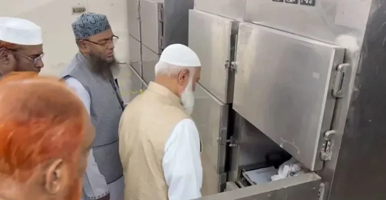 ছবিঃ সংগৃহীত