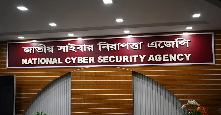 ছবিঃ সংগৃহীত