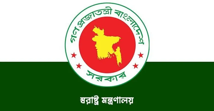 ছবিঃ সংগৃহীত