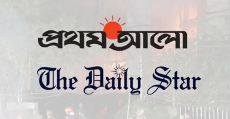 প্রথম আলো ও দ্য ডেইলি স্টারে হামলার ঘটনায় গ্রেফতার ৯