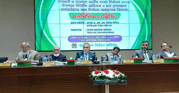 নির্বাচনী দায়িত্ব নিয়ে ডিসি-এসপিকে ইসির কঠোর নির্দেশনা