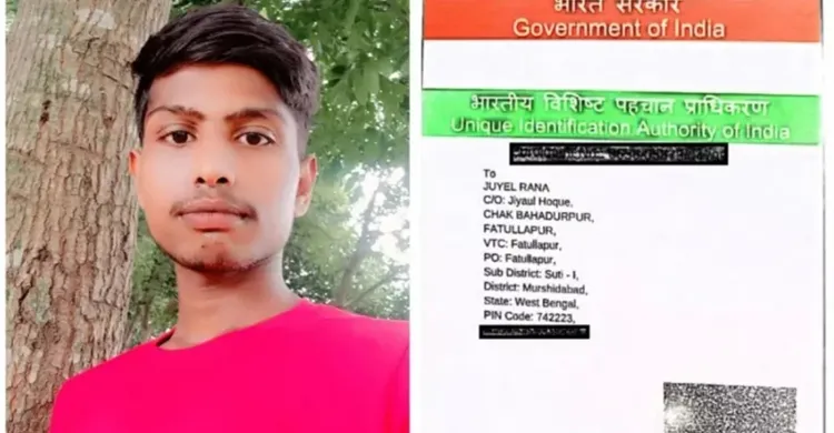 ‘বাংলাদেশি’ সন্দেহে ভারতে মুসলিম যুবককে পিটিয়ে হত্যা