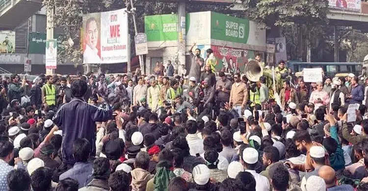 হাদি হত্যার বিচার দাবিতে শাহবাগ অবরোধ, অনির্দিষ্টকালের কর্মসূচির ঘোষণা