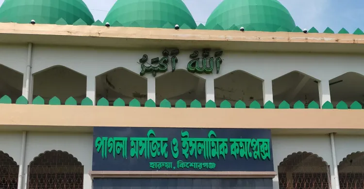 আজ খোলা হচ্ছে পাগলা মসজিদের সিন্দুক, নতুন রেকর্ডের অপেক্ষা