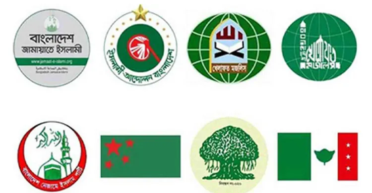 জরুরি সংবাদ সম্মেলন ডেকেছে আট দল, আসন সমঝোতা নিয়ে ঘোষণা আসতে পারে