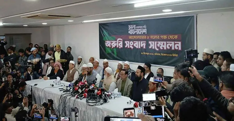 জামায়াত জোটে যোগ দিল এলডিপি ও এনসিপি