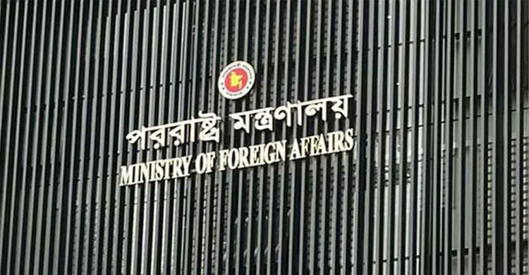 ভারতের মন্তব্য প্রত্যাখ্যান করেছে পররাষ্ট্র মন্ত্রণালয়