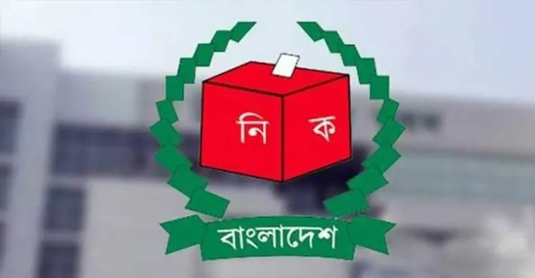 খালেদা জিয়ার তিনটি আসনে নির্বাচন স্থগিত এর বিষয়ে সিদ্ধান্ত নিচ্ছে ইসি