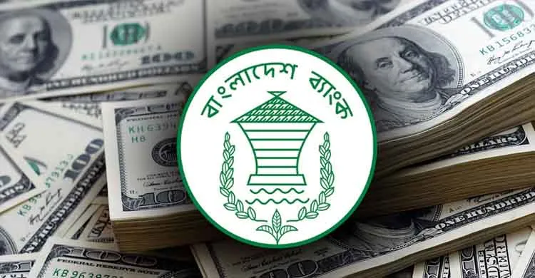 দেশের রিজার্ভ ছাড়াল ৩৩ বিলিয়ন ডলার