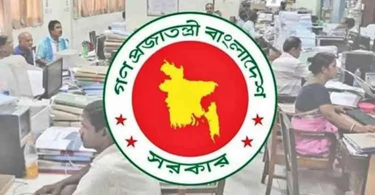 ২০২৬ সালে কোনো মাসে কত দিন টানা ছুটি পাবেন চাকরিজীবীরা