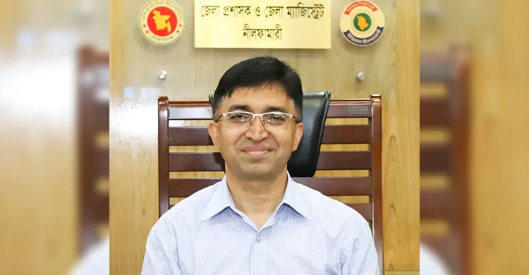 জনবান্ধব নীলফামারীর জেলা প্রশাসক মোহাম্মদ নায়িরুজ্জামান