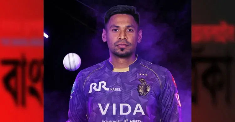 মোস্তাফিজকে ছেড়ে দিলো কলকাতা