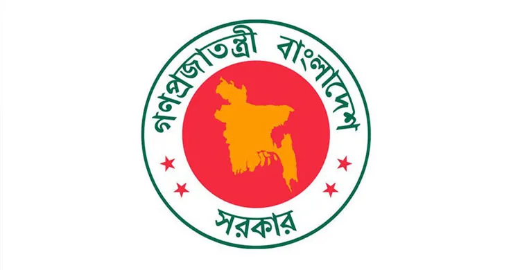 গুজব ও ভুয়া তথ্য প্রতিরোধে সরকারি হটলাইন চালু