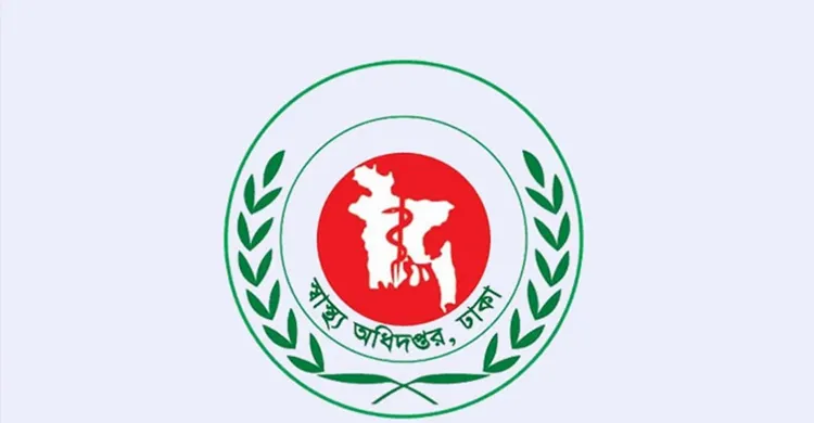ছবিঃ সংগৃহীত