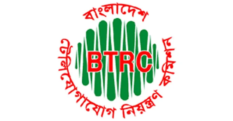 মোবাইল ব্যবহারকারীদের সতর্ক করল বিটিআরসি