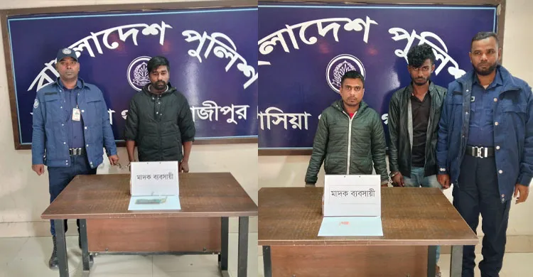 কাপাসিয়ায় পৃথক অভিযানে ইয়াবা সিন্ডিকেটের ৩ কারবারি গ্রেফতার