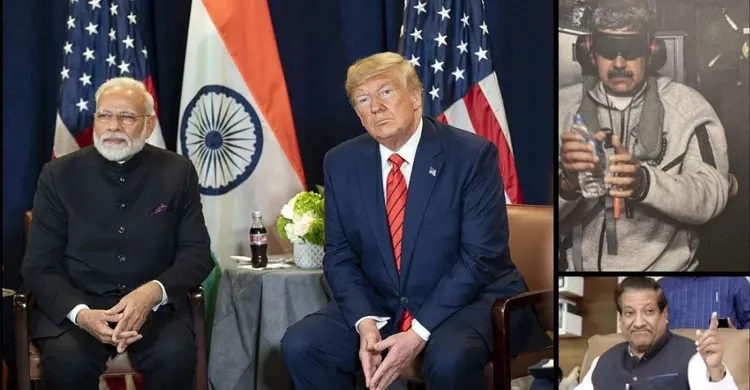 ট্রাম্প কি মাদুরোর মতো মোদিকেও অপহরণ করবেন?