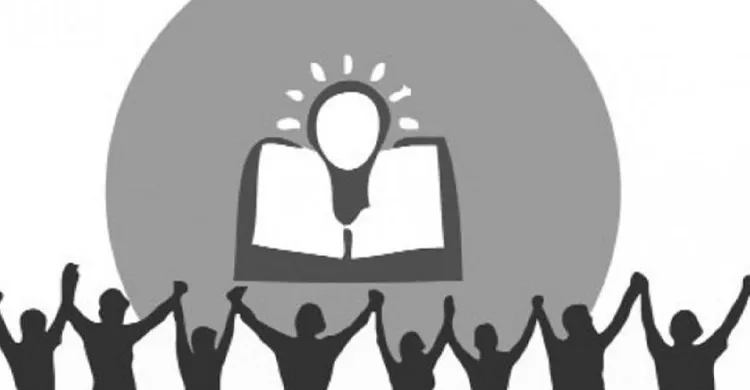 মানবসম্পদের অপচয়-প্রাতিষ্ঠানিক অক্ষমতা