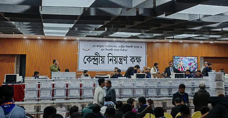 জকসুর ২৩ কেন্দ্রের ফল প্রকাশ: শীর্ষ ৩ পদেই এগিয়ে শিবির সমর্থিত প্যানেল