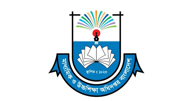 সব শিক্ষাপ্রতিষ্ঠানের জন্য জাতীয় শিক্ষা সপ্তাহ উদযাপনের নতুন নির্দেশনা