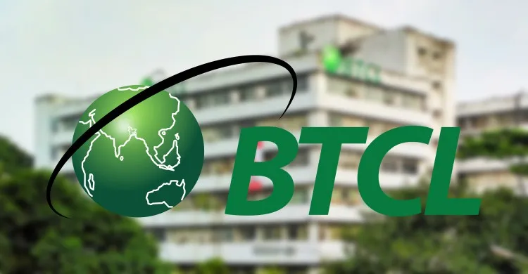 ছবিঃ সংগৃহীত