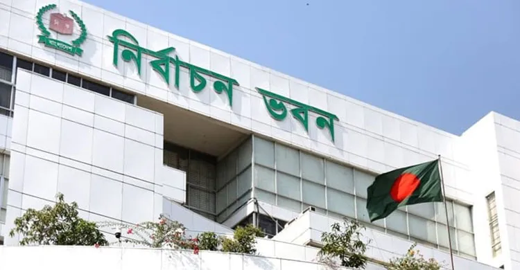 ইসিতে দ্বিতীয় দিনের আপিলে বৈধ ৫৭ প্রার্থী