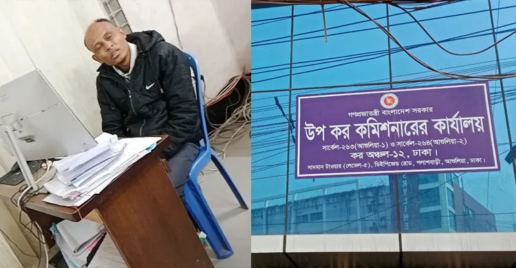 আশুলিয়া এসিল্যান্ড অফিসে নিরাপত্তা প্রহরীর নিয়ন্ত্রণে দাপ্তরিক কাজ
