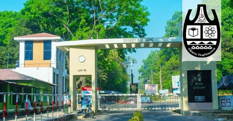 চবিতে নীতিমালার তোয়াক্কা না করেই জামায়াতপন্থীদের পদোন্নতি