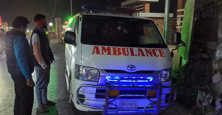 রোগী বহনকারী অ্যাম্বুলেন্স আটকে রাখায় রোগীর মৃত্যু