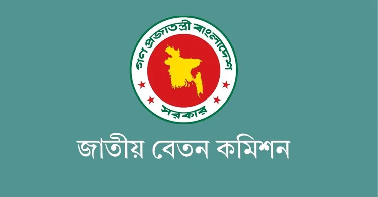 বেতন কমিশন থেকে পদত্যাগ মাকছুদুর রহমানের