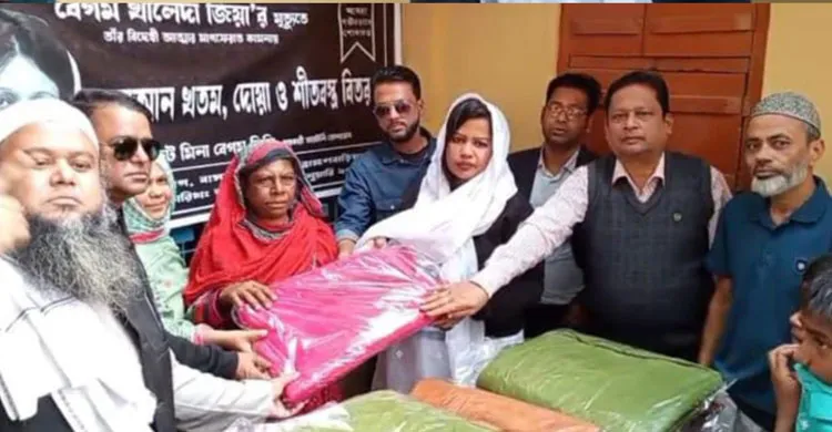 বেগম খালেদা জিয়ার রুহের মাগফিরা কামনায় কোরআন খতম, দোয়া ও কম্বল বিতরণ