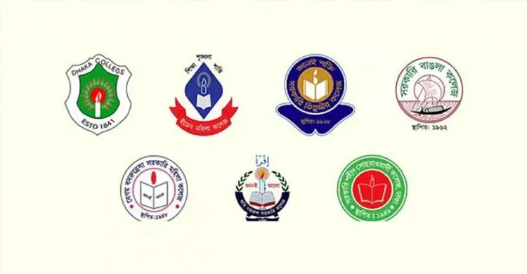 ঢাকা সেন্ট্রাল ইউনিভার্সিটির অধ্যাদেশ চূড়ান্ত করেছে শিক্ষা মন্ত্রণালয়