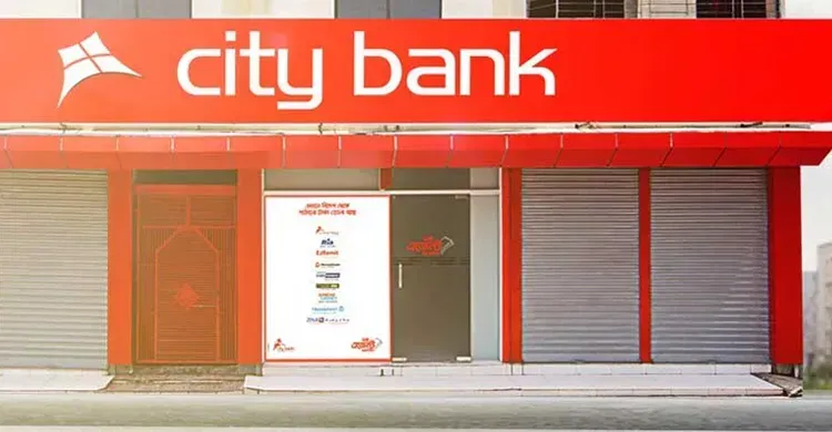 সিটি ব্যাংকে নিয়োগ বিজ্ঞপ্তি প্রকাশ