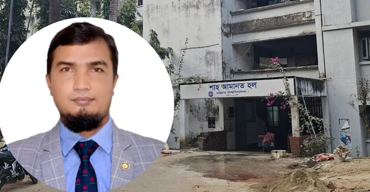 অব্যবস্থাপনার কেন্দ্রবিন্দু চবির শাহ আমানত হল: নেপথ্যে হল প্রভোস্ট