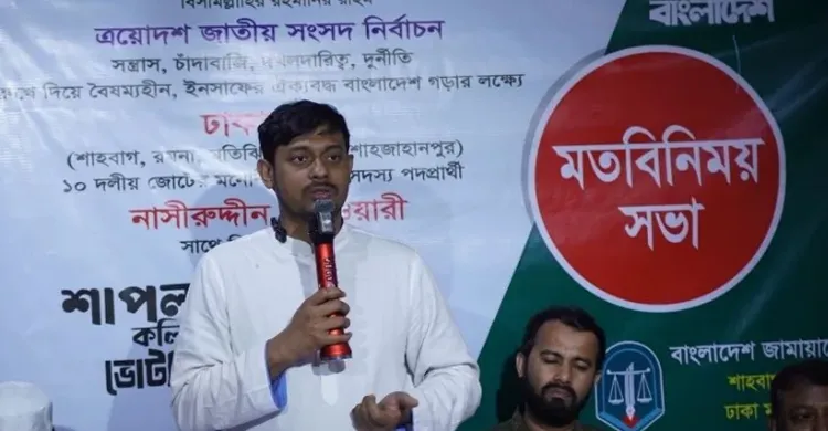 অসুস্থতার কারণে নাসির উদ্দিন পাটোয়ারীর নির্বাচনী প্রচারণা স্থগিত
