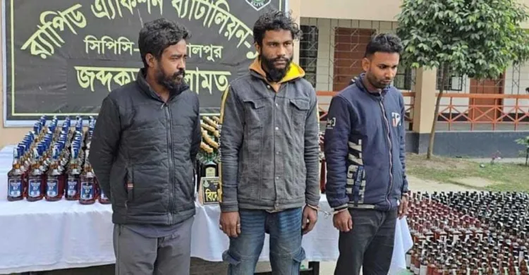 শেরপুরে র‍্যাবের অভিযানে বিদেশি মদসহ আটক ৩