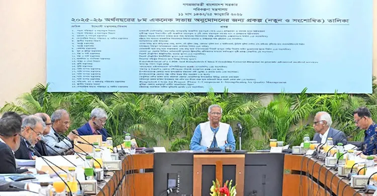 নীলফামারীর বাংলাদেশ–চীন মৈত্রী হাসপাতাল গুরুত্বপূর্ণ চিকিৎসা কেন্দ্রে পরিণত হবে: প্রধান উপদেষ্টা